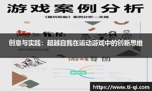 6686体育