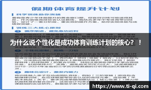 6686体育